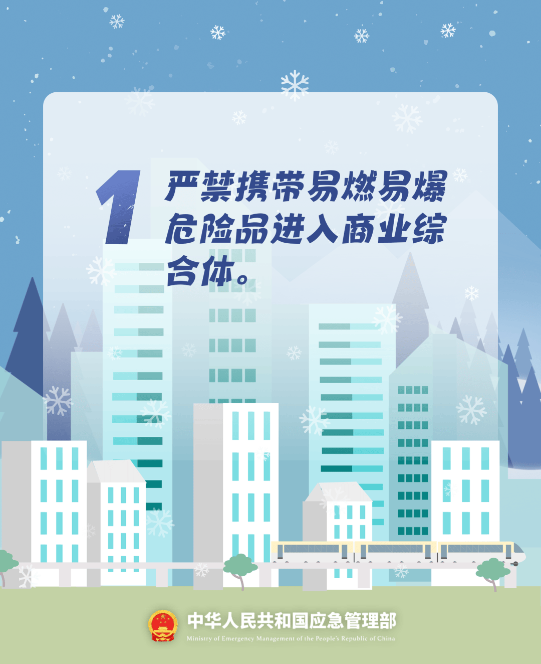 致16死39伤！遇难者全部集中在5层<strong></p>
<p>元界币</strong>，火灾细节披露→