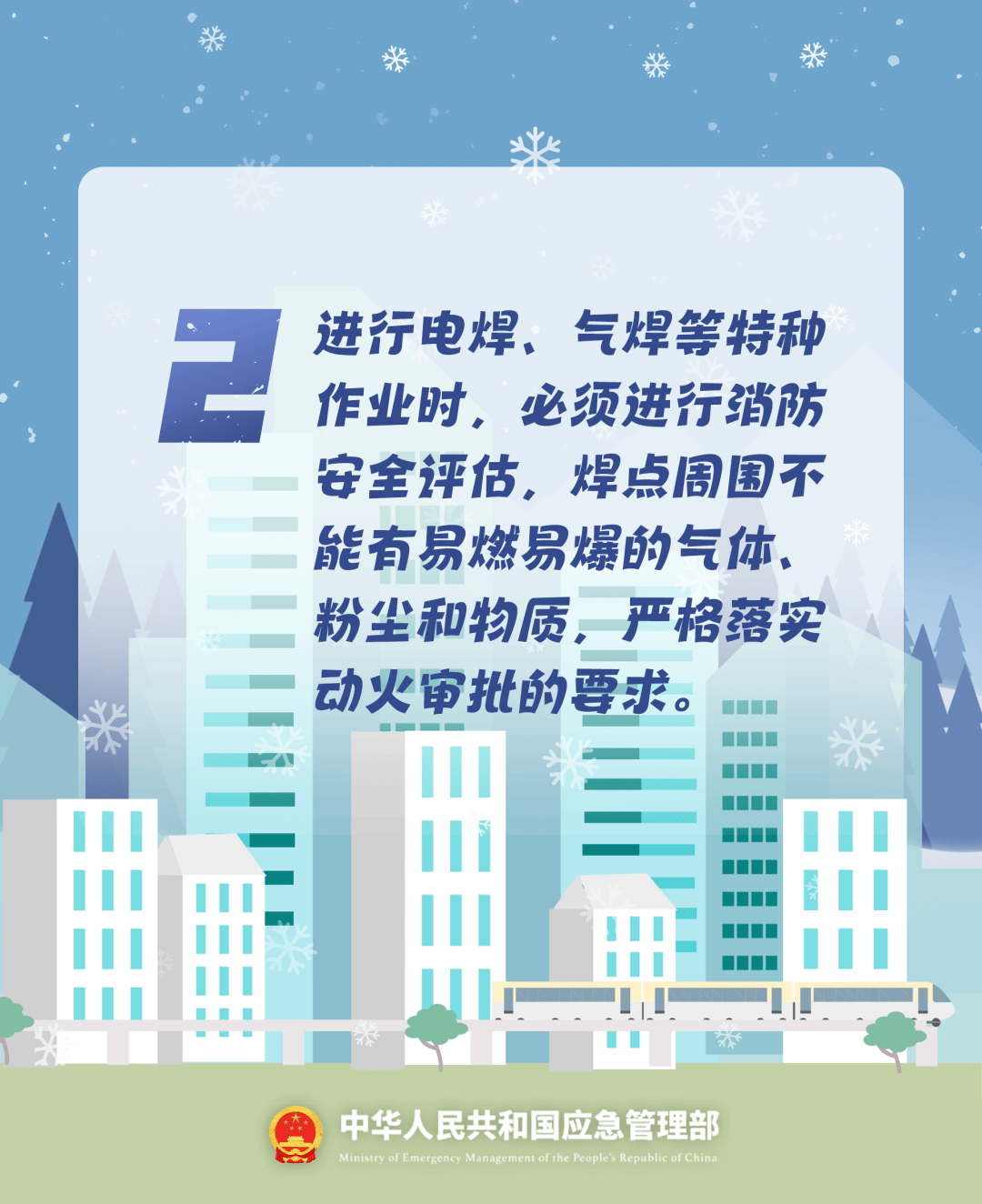 致16死39伤！遇难者全部集中在5层<strong></p>
<p>元界币</strong>，火灾细节披露→