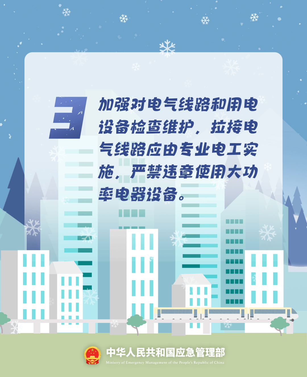 致16死39伤！遇难者全部集中在5层<strong></p>
<p>元界币</strong>，火灾细节披露→