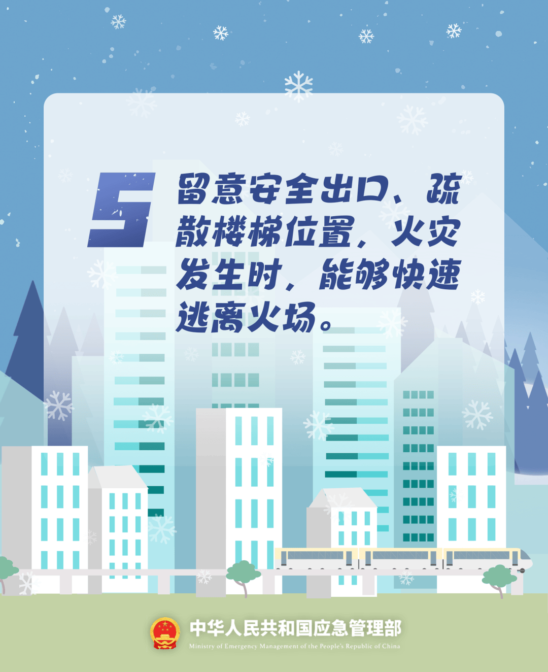 致16死39伤！遇难者全部集中在5层<strong></p>
<p>元界币</strong>，火灾细节披露→