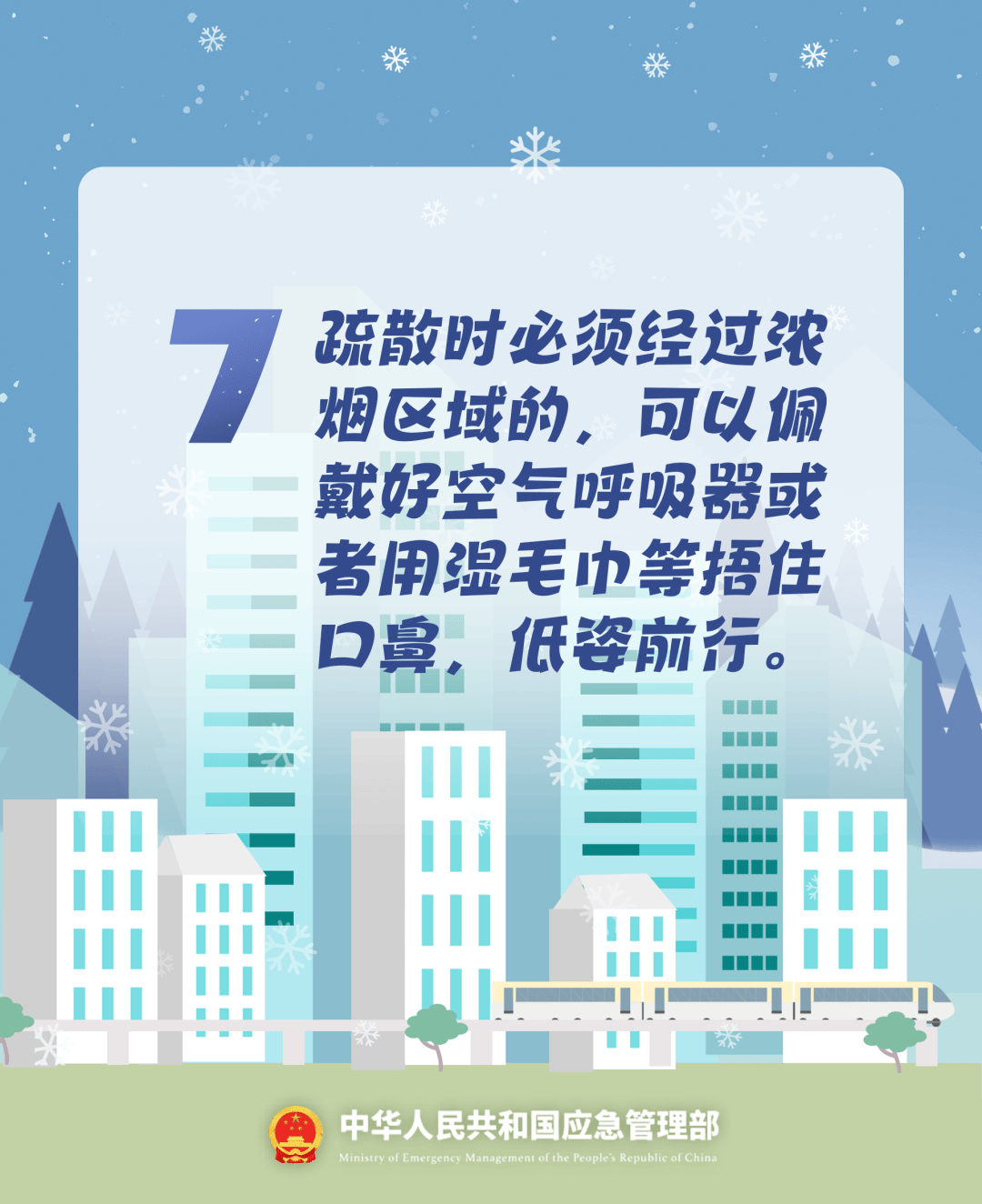 致16死39伤！遇难者全部集中在5层<strong></p>
<p>元界币</strong>，火灾细节披露→