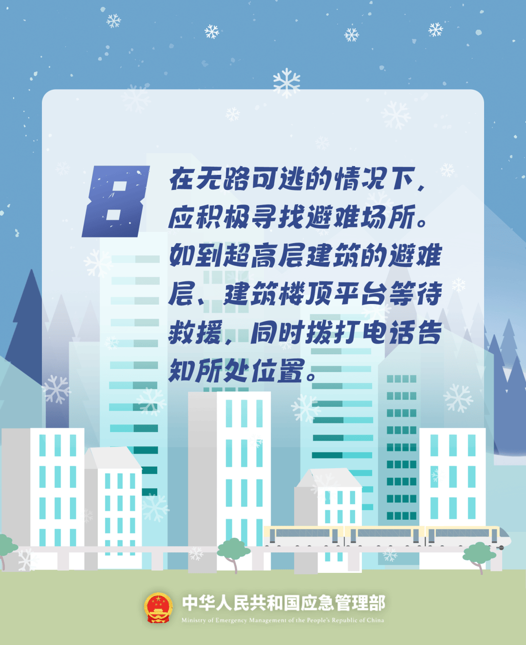 致16死39伤！遇难者全部集中在5层<strong></p>
<p>元界币</strong>，火灾细节披露→