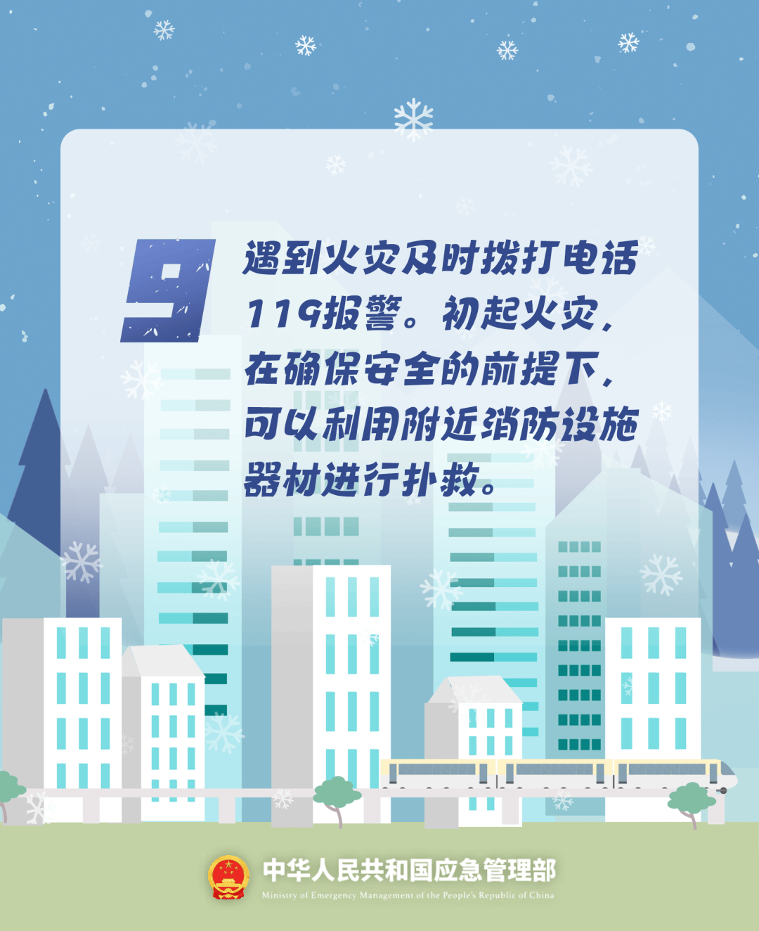 致16死39伤！遇难者全部集中在5层<strong></p>
<p>元界币</strong>，火灾细节披露→