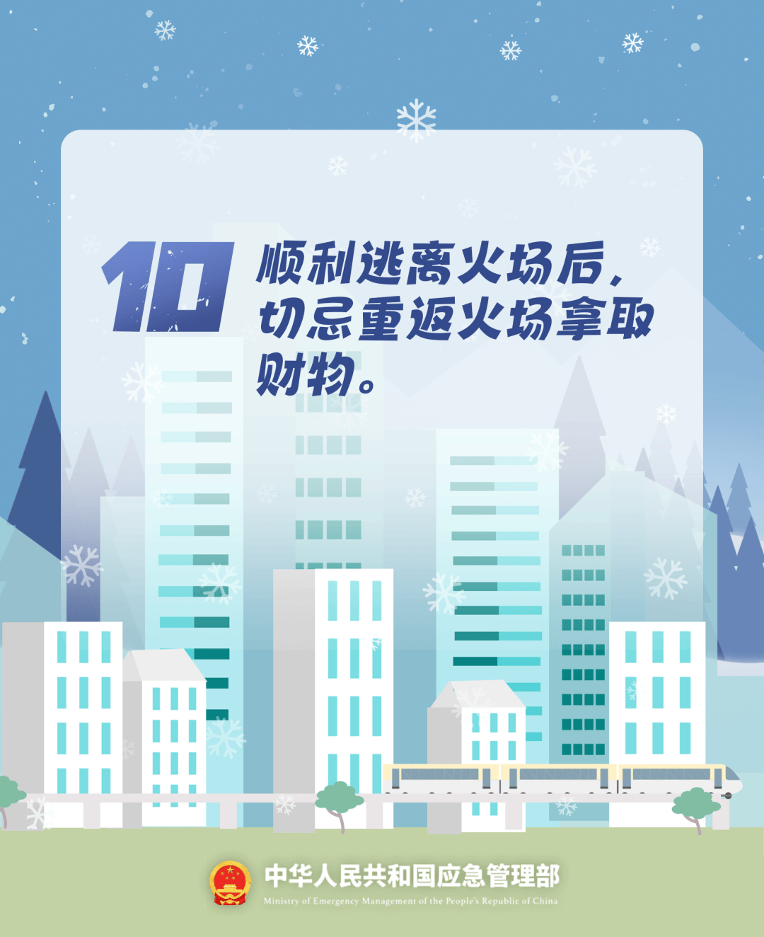 致16死39伤！遇难者全部集中在5层<strong></p>
<p>元界币</strong>，火灾细节披露→