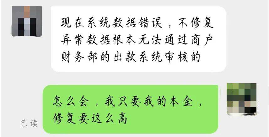 升级车钥匙却损失3万多?已有车主中招<strong></p>
<p>元界币</strong>,警惕新骗局!