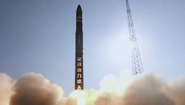 星河动力航天运载火箭发射失败<strong></p>
<p>元界币</strong>，此前因螺钉孔加工不当导致任务失利