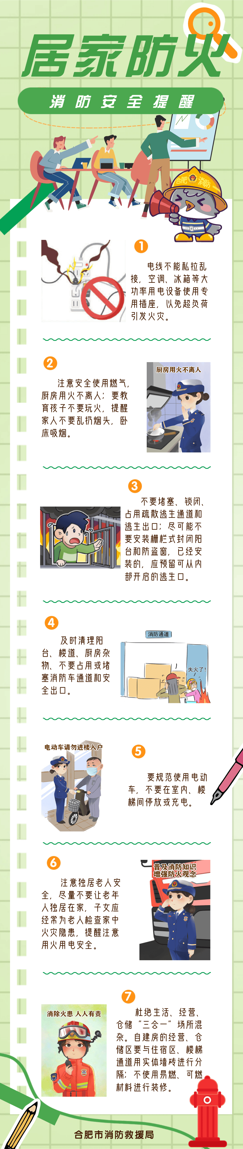 0℃<strong></p>
<p>元界币</strong>！较强冷空气即将抵达合肥