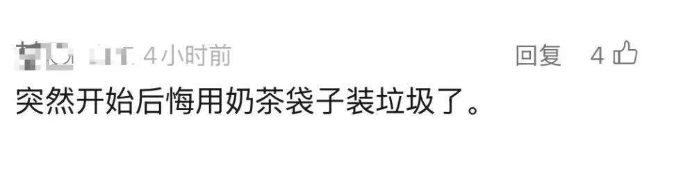 火了!大批人开始囤<strong></p>
<p>元界币</strong>,随手扔掉的东西,有人靠它赚了近千元
