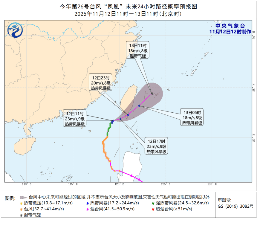 11级大风<strong></p>
<p>抢币挂</strong>！局部暴雨！瑞安接下来……