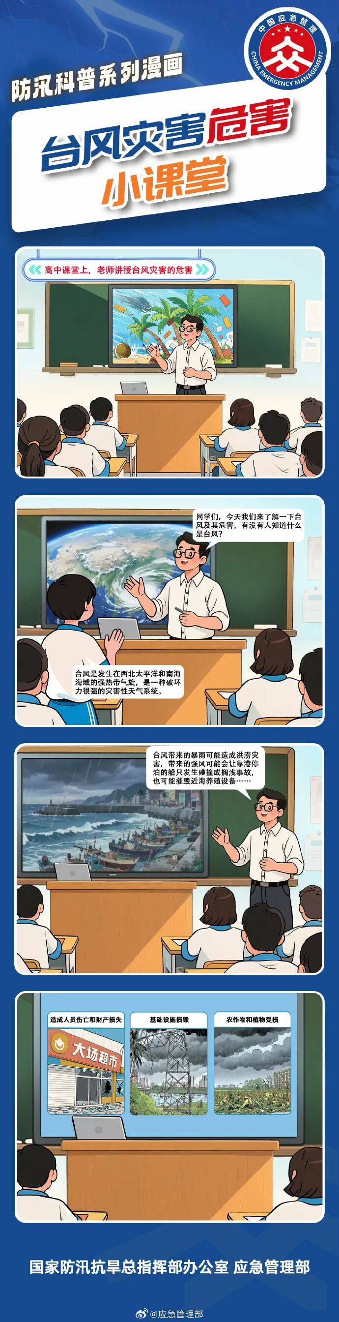 11级大风<strong></p>
<p>抢币挂</strong>！局部暴雨！瑞安接下来……