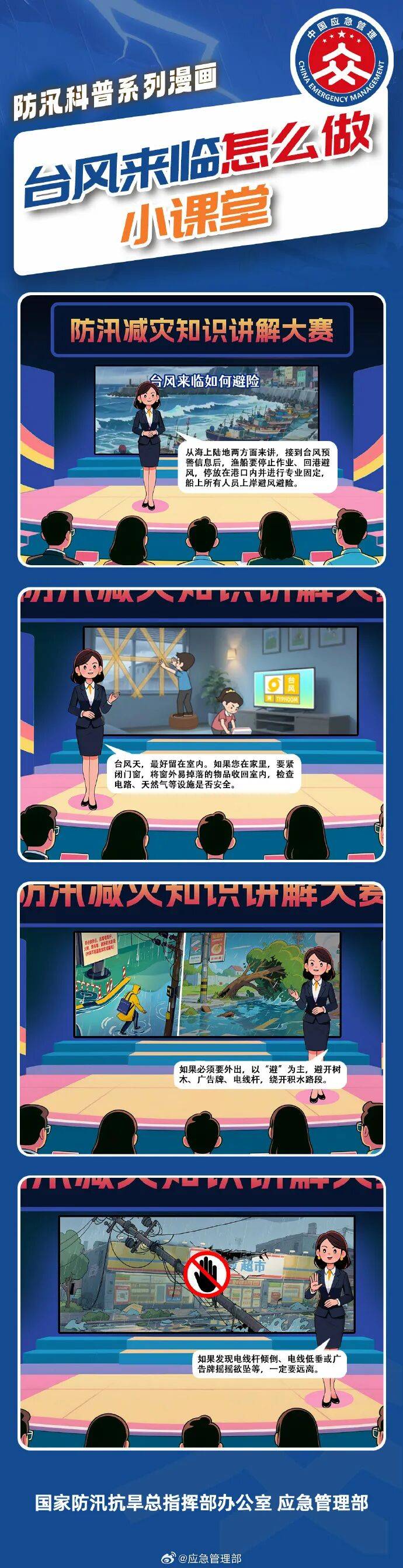 11级大风<strong></p>
<p>抢币挂</strong>！局部暴雨！瑞安接下来……