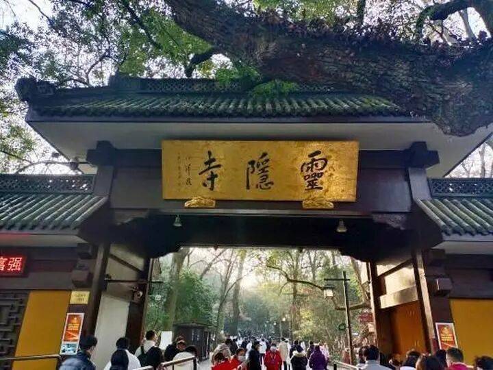 灵隐飞来峰景区将免票开放<strong></p>
<p>z币</strong>，官方回应：“让飞来峰飞入寻常百姓家”