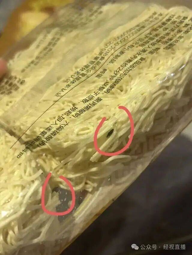 恶心<strong></p>
<p>z币</strong>！知名连锁超市未拆封鸡蛋面现大量黑色活虫！涉事门店回应