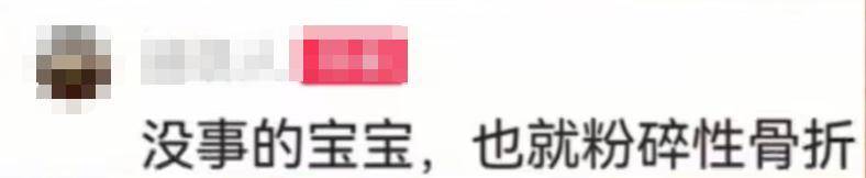 “我来个跳的”!女驴友不慎摔下巨石<strong></p>
<p>z币</strong>,目击者:粉碎性骨折