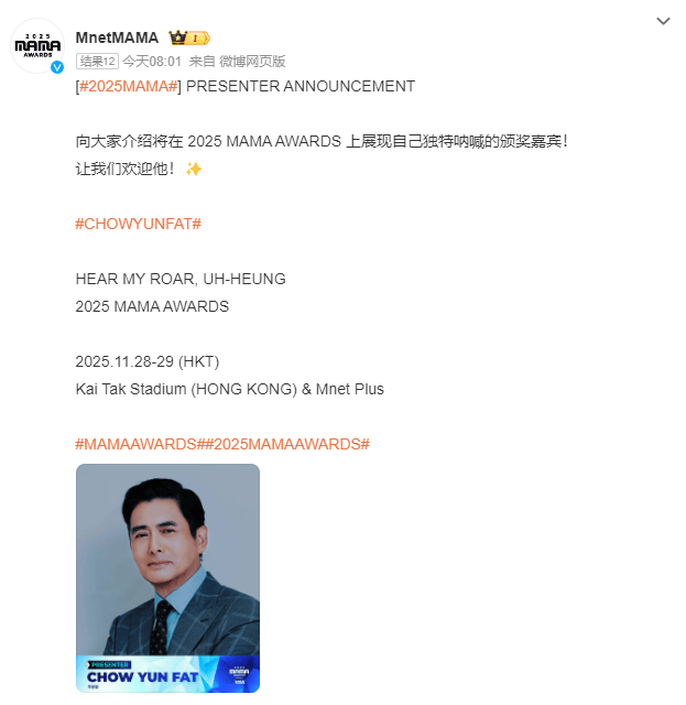 已确认<strong></p>
<p>z币</strong>!是周润发