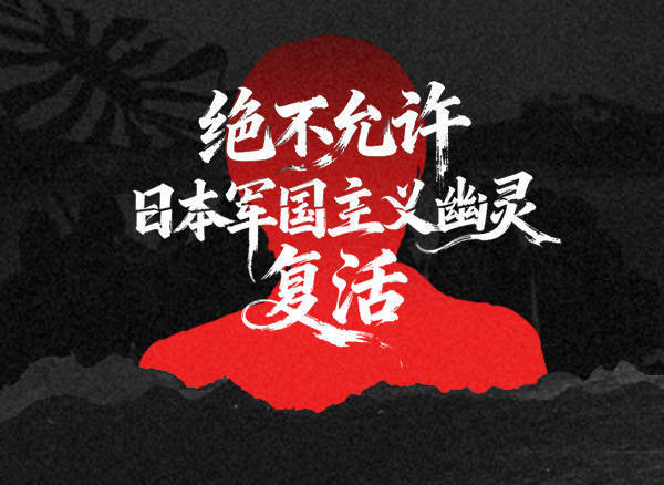 汉奸石平竟跳出来这样拱火:高市早苗别妥协<strong></p>
<p>全球有多少种币</strong>,等中国先来缓和