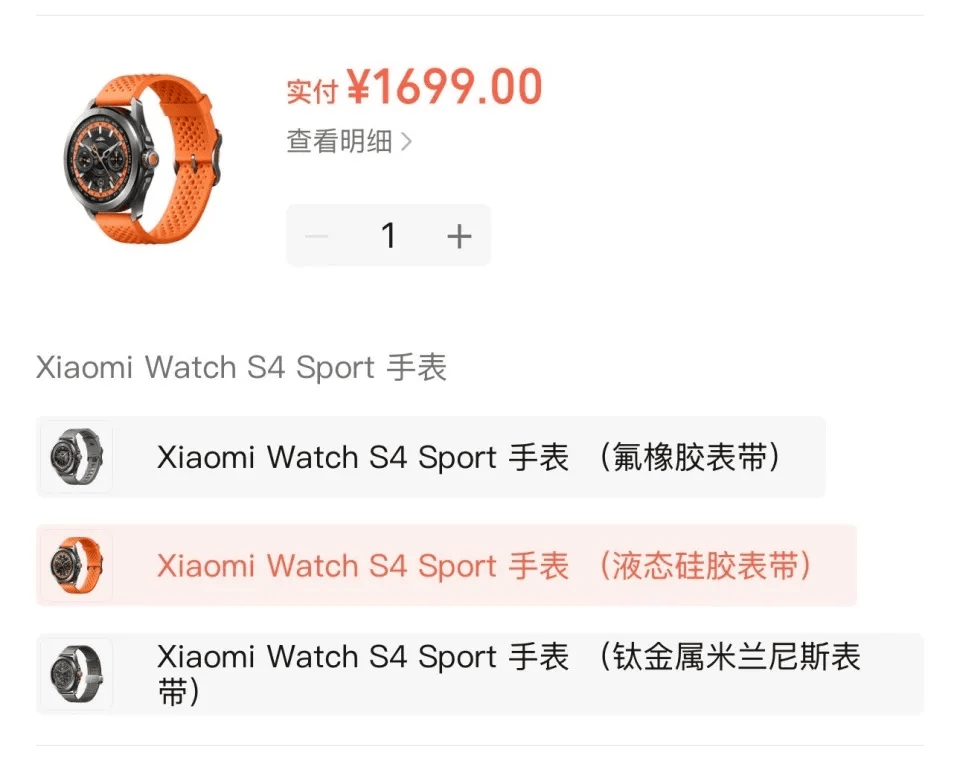 小米售后称“潜水表不建议潜水用”<strong></p>
<p>全球有多少种币</strong>，南京一律师质疑虚假宣传拟提起诉讼：小米疑似存在大字宣传，小字免责问题