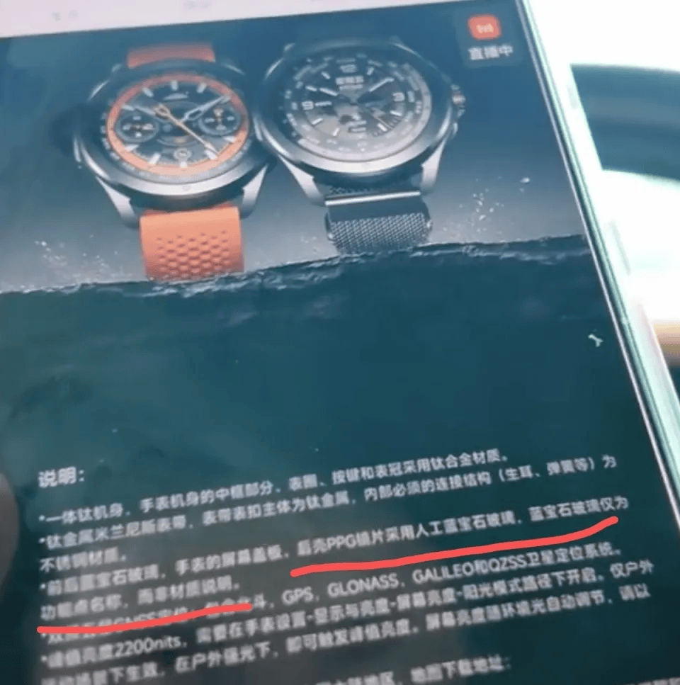 小米售后称“潜水表不建议潜水用”<strong></p>
<p>全球有多少种币</strong>，南京一律师质疑虚假宣传拟提起诉讼：小米疑似存在大字宣传，小字免责问题