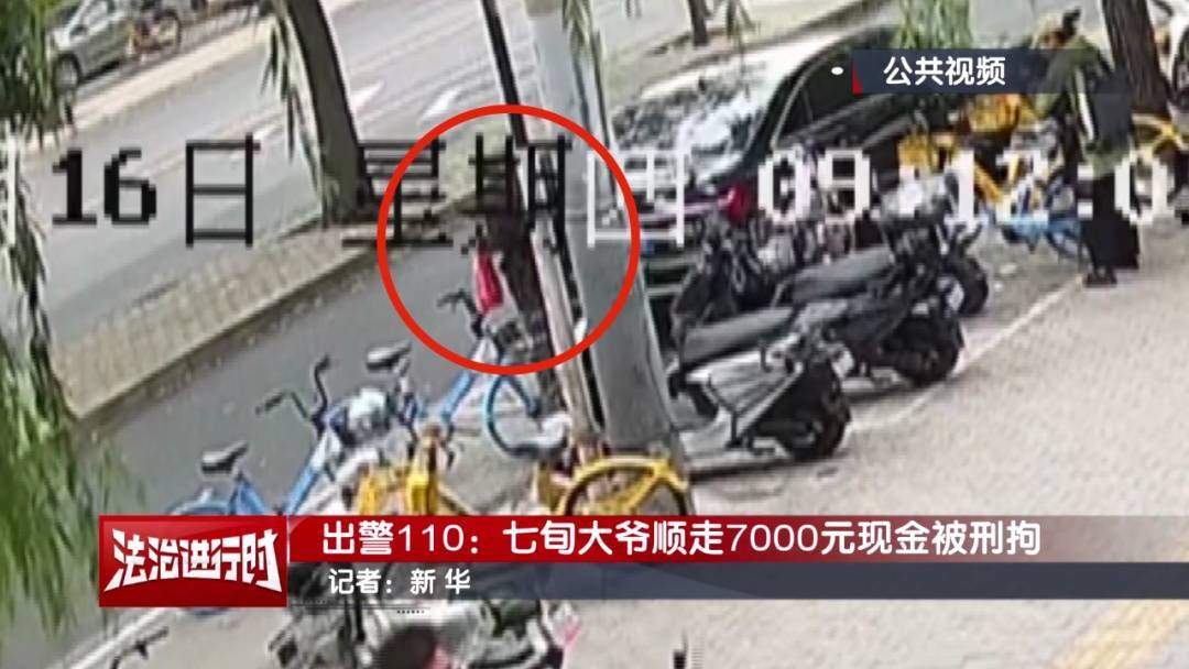 “有一块钱<strong></p>
<p>全球有多少种币</strong>,你给我枪毙了!”北京警方刑拘一七旬大爷