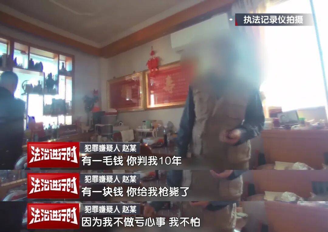 “有一块钱<strong></p>
<p>全球有多少种币</strong>,你给我枪毙了!”北京警方刑拘一七旬大爷