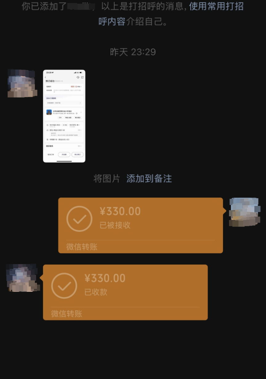 48名乘客被困高速2.5小时<strong></p>
<p>全球有多少种币</strong>！运营公司致歉