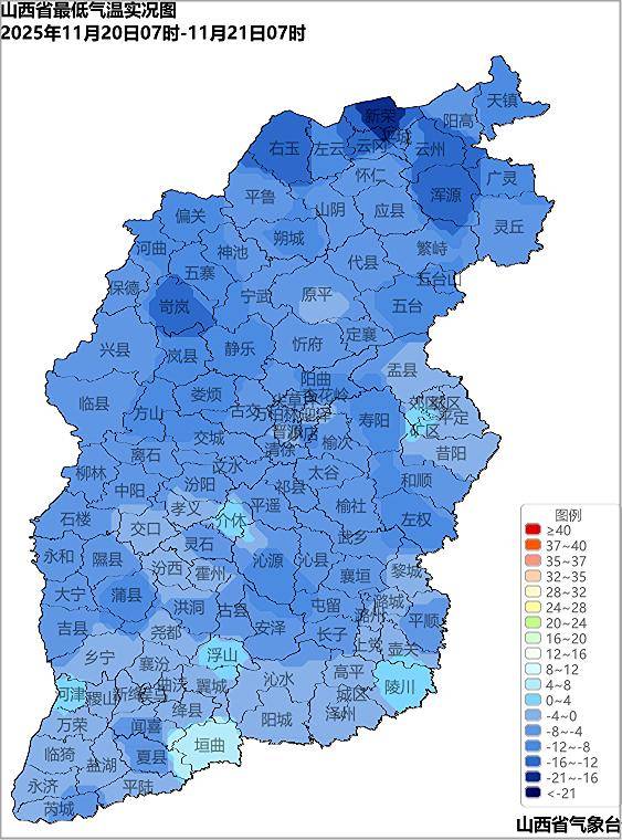 山西:天气晴朗 气温平稳