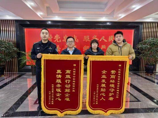 12小时闪电战！沈阳铁西公安跨部门联动力挽狂澜<strong></p>
<p>全球有多少种币</strong>，企业订单危机转危为安