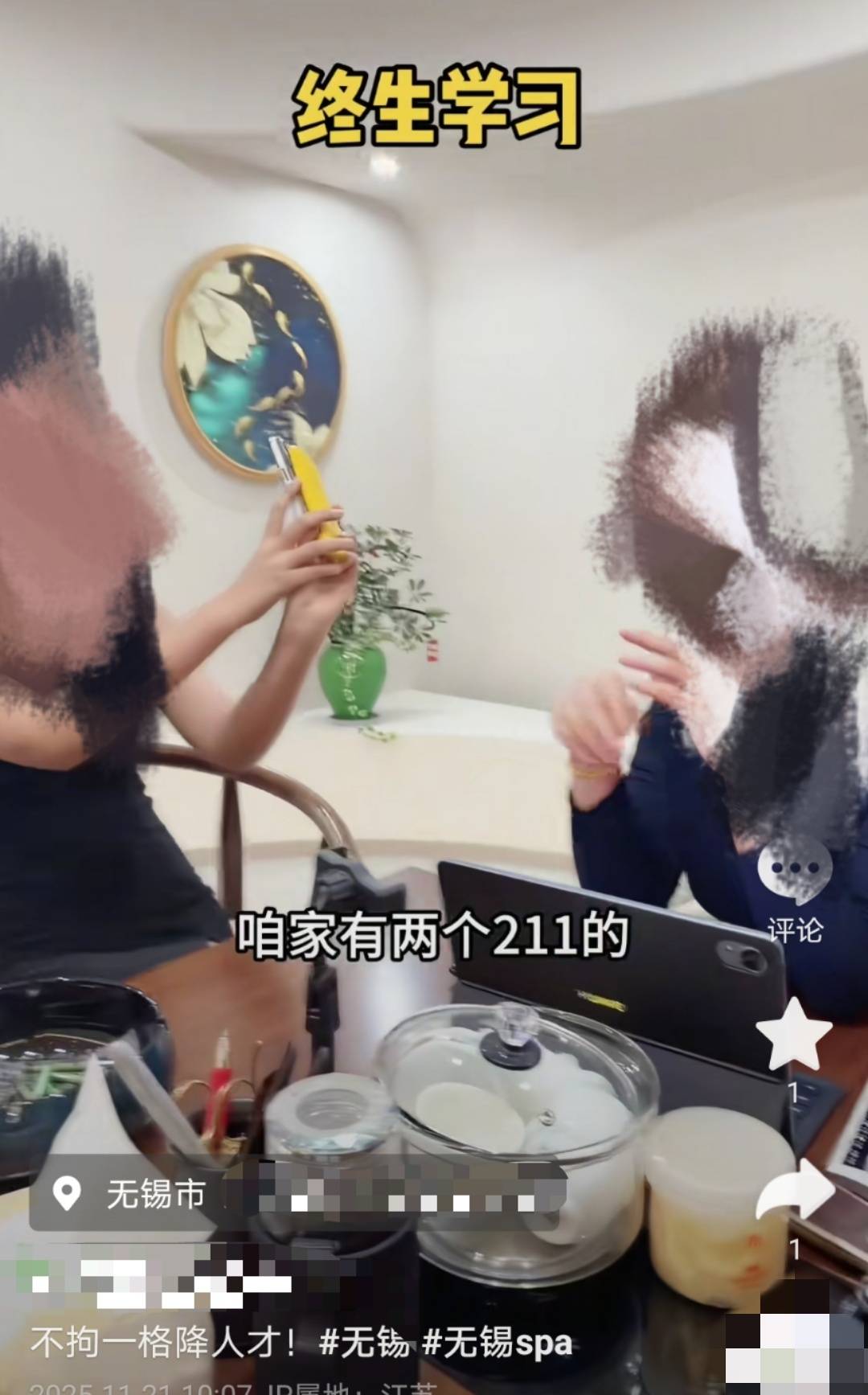 江苏无锡一足浴店宣称“招到首个211本科女生”<strong></p>
<p>全球有多少种币</strong>，有网友质疑摆拍炒作，商家回应