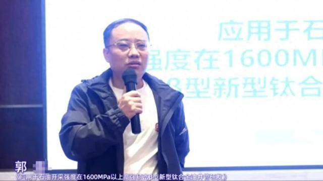 大骗子成首席科学家<strong></p>
<p>全球有多少种币</strong>,专利合作者包括校领导