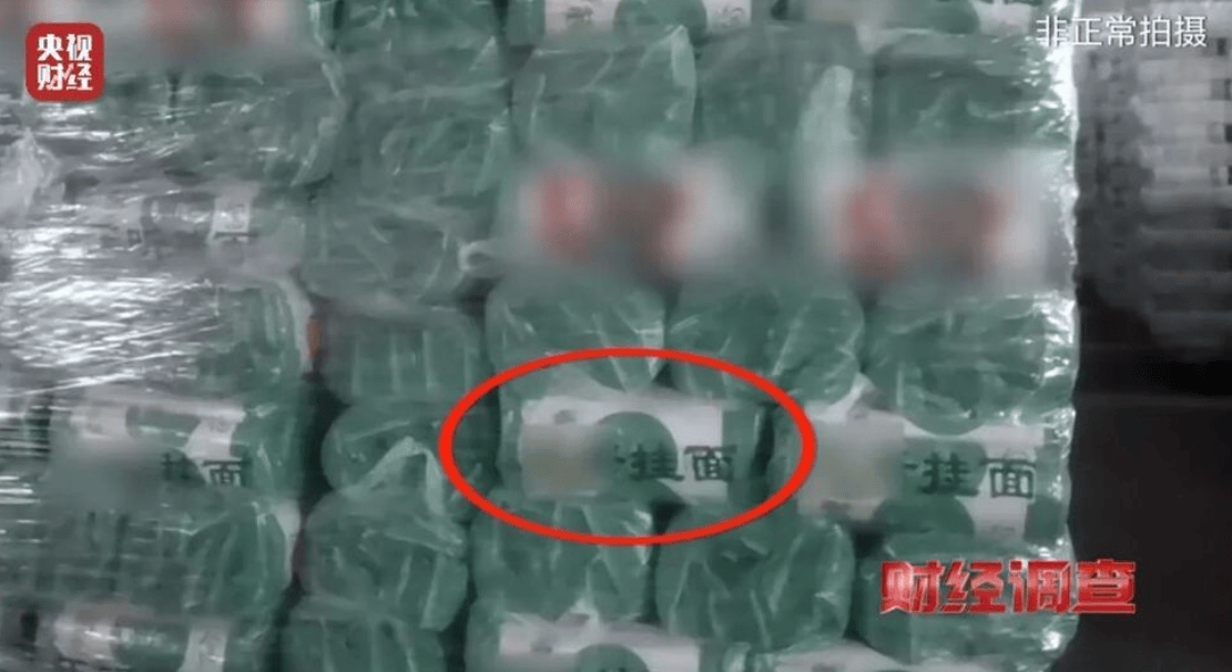 央视曝光一面条厂“手搓飞机”<strong></p>
<p>假捆币</strong>,汽车发动机装到飞机上,律师:获利较大或涉嫌犯罪