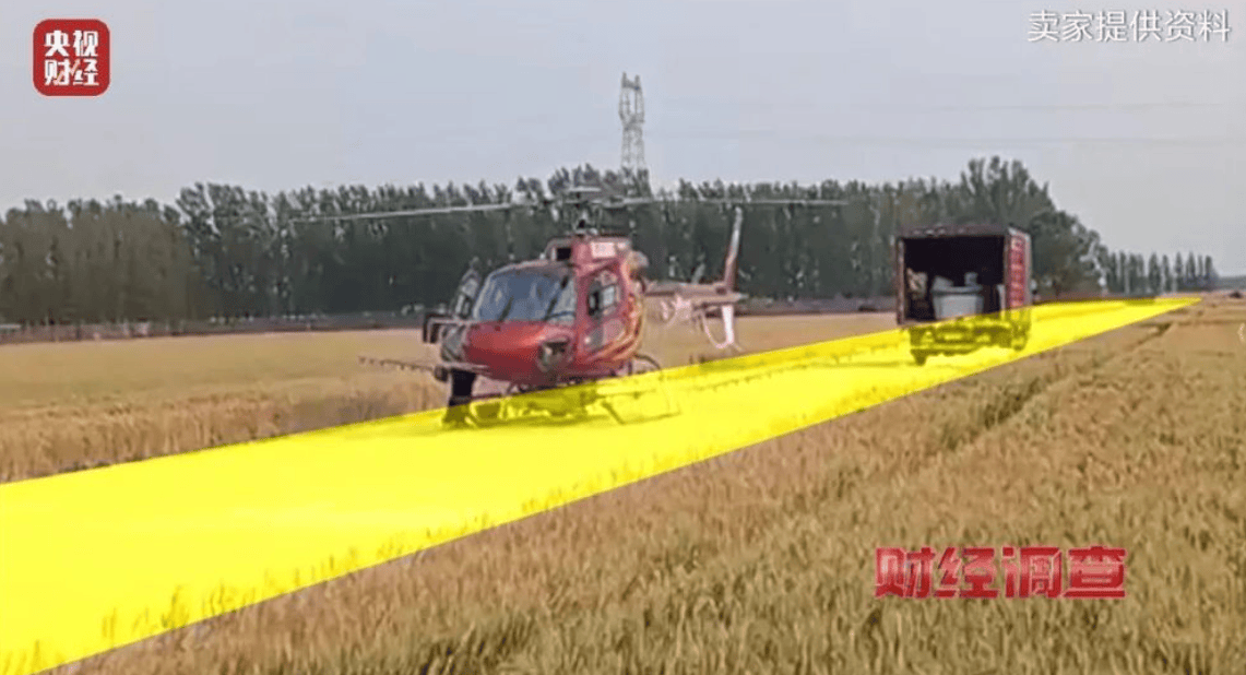 央视曝光一面条厂“手搓飞机”<strong></p>
<p>假捆币</strong>,汽车发动机装到飞机上,律师:获利较大或涉嫌犯罪