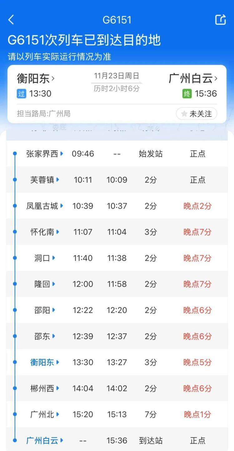 高铁厕所门疑现故障<strong></p>
<p>假捆币</strong>，一乘客被困，无法及时到站下车，G6151次列车多名旅客踹门施救