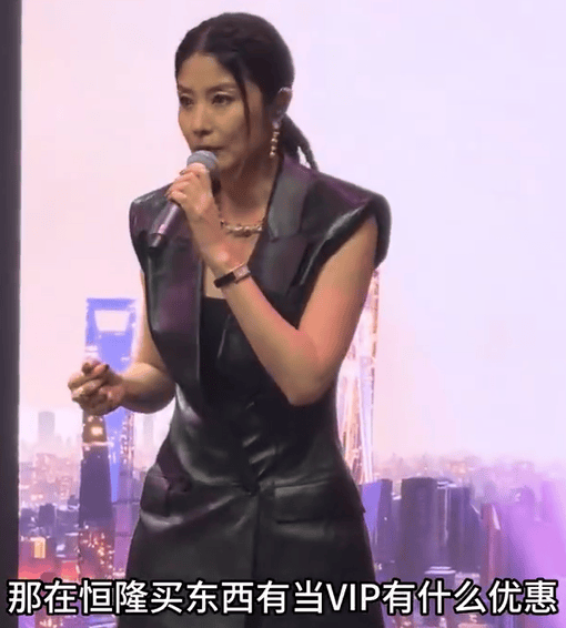 陈慧琳商演现场得知观众都是年消费200万元以上的VIP<strong></p>
<p>假捆币</strong>,直呼“原来我也是一个优惠”