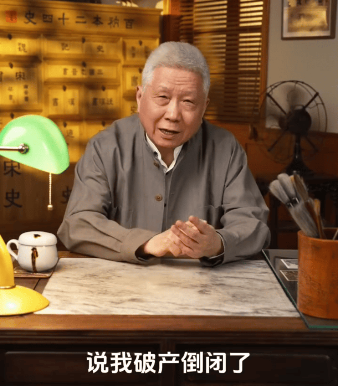 马未都爆雷<strong></p>
<p>假捆币</strong>，已无力支付费用