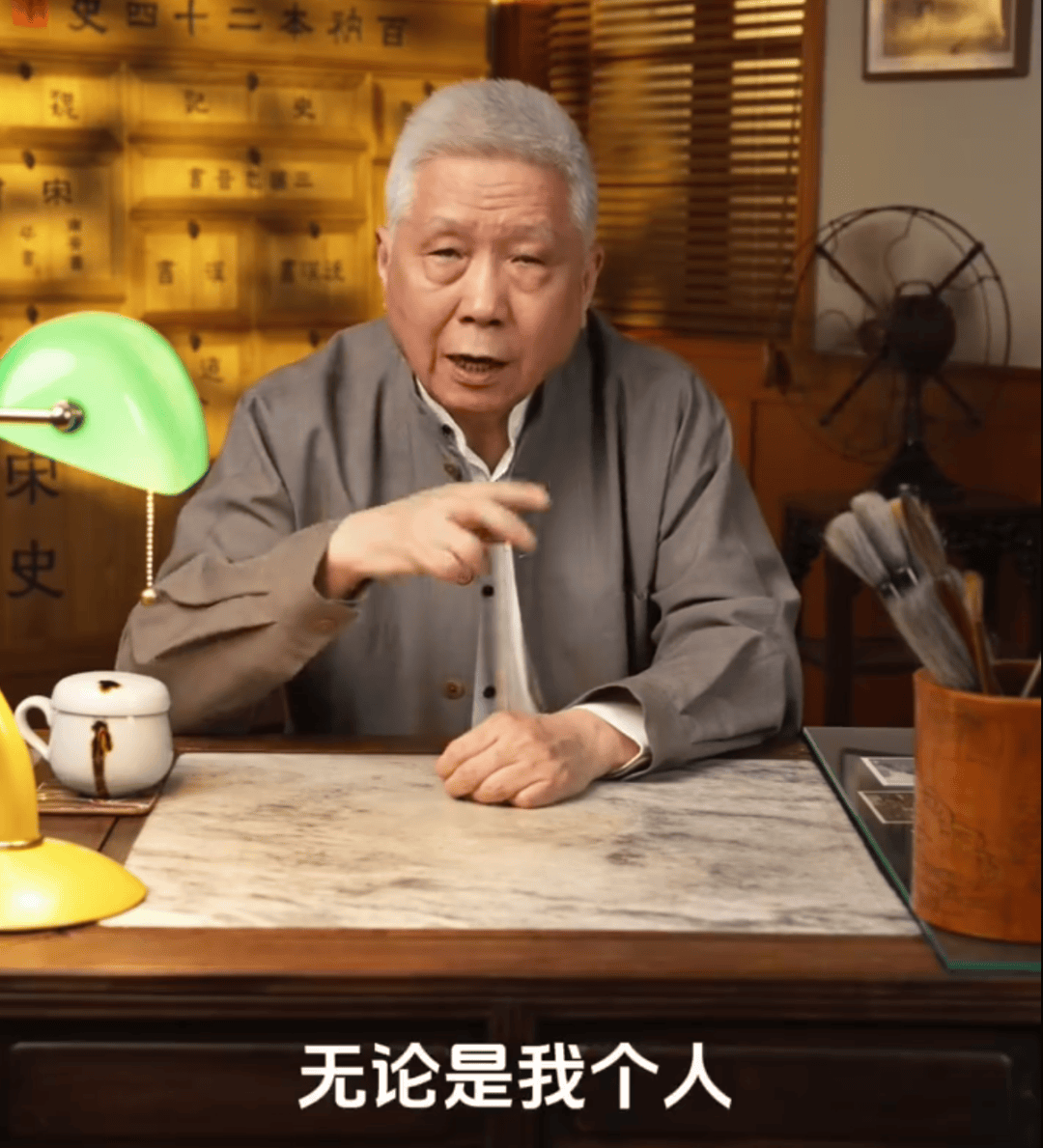 马未都爆雷<strong></p>
<p>假捆币</strong>，已无力支付费用