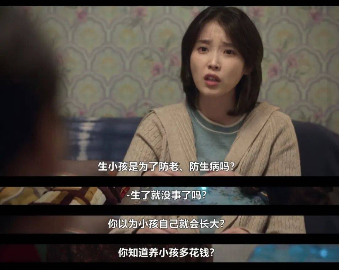 第一批丁克老后<strong></p>
<p>假捆币</strong>,“伴侣能陪一程,但最后都要靠自己”