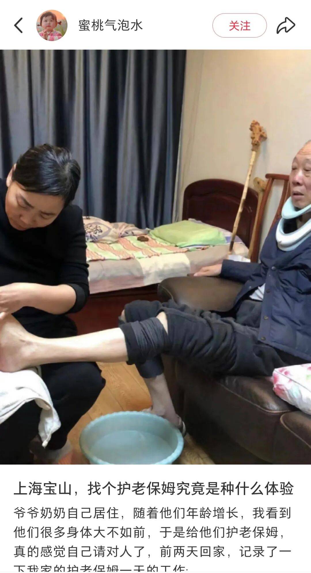 第一批丁克老后<strong></p>
<p>假捆币</strong>,“伴侣能陪一程,但最后都要靠自己”