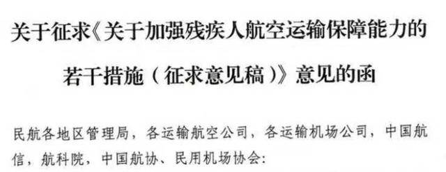 郑智化吐槽“连滚带爬”登机后<strong></p>
<p>假捆币</strong>，民航局出手整改！