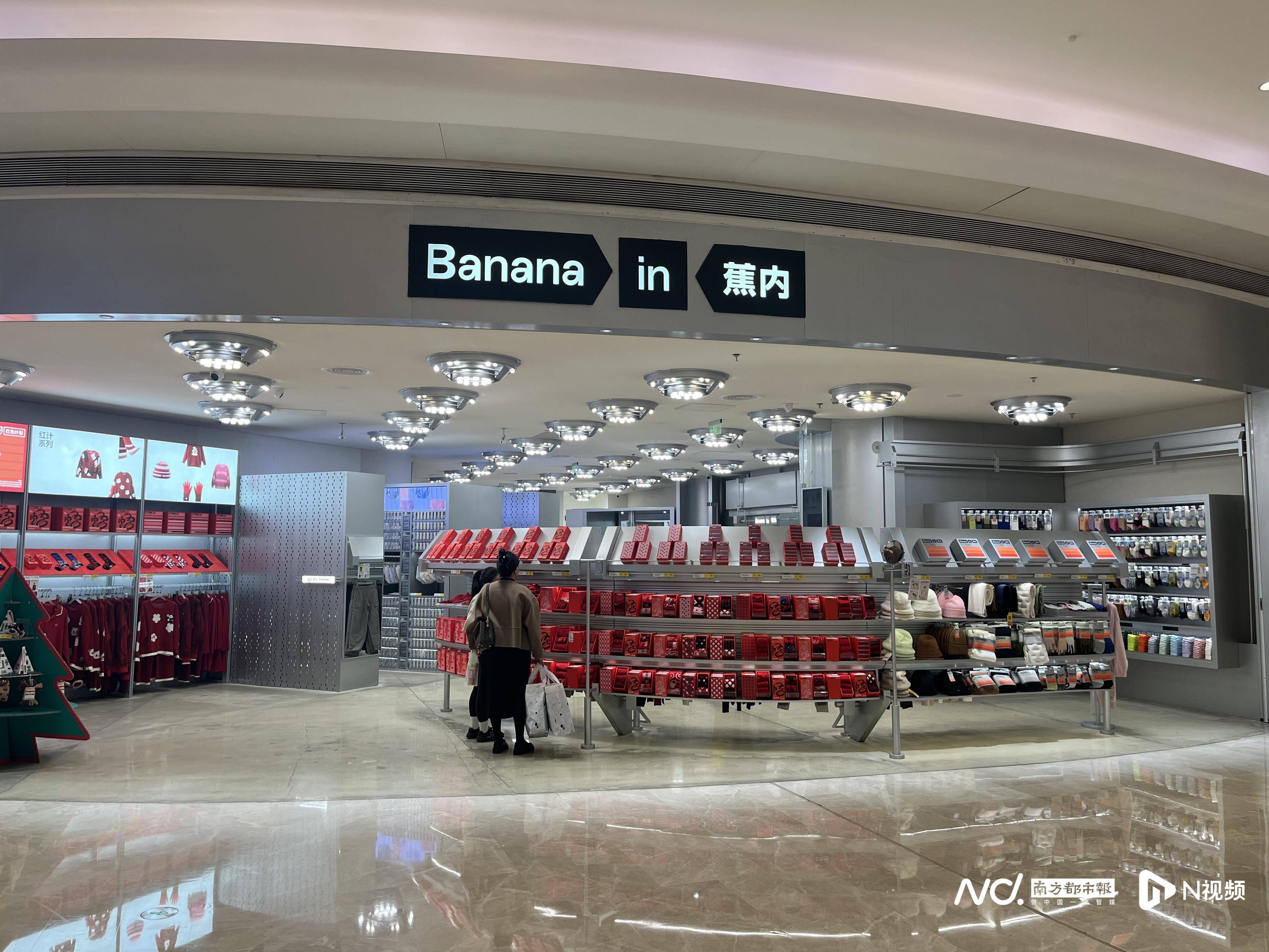 原价上百元衣物标价22元被拒发<strong></p>
<p>假捆币</strong>！蕉内：系统异常致标价错误