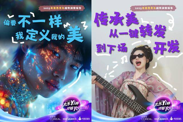 因为一份报告<strong></p>
<p>合众币</strong>,黄执中、毕导、Norah“杠”起来了