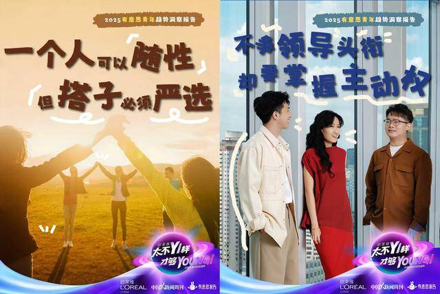 因为一份报告<strong></p>
<p>合众币</strong>,黄执中、毕导、Norah“杠”起来了