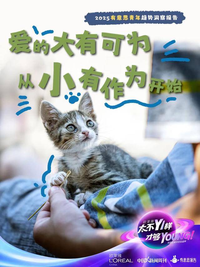 因为一份报告<strong></p>
<p>合众币</strong>,黄执中、毕导、Norah“杠”起来了