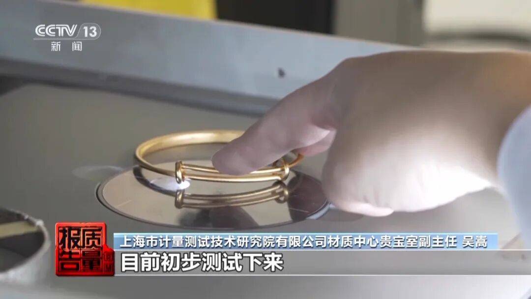 央视曝光:致癌物超标9000多倍<strong></p>
<p>合众币</strong>!家里有的快扔掉