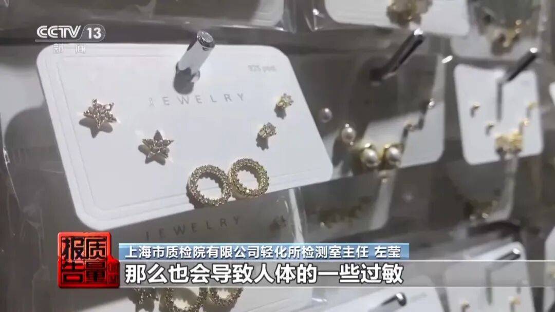 央视曝光:致癌物超标9000多倍<strong></p>
<p>合众币</strong>!家里有的快扔掉