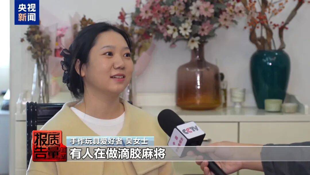 快扔掉!甲醛含量高出上限一倍多<strong></p>
<p>合众币</strong>,戴防毒面具也不行!