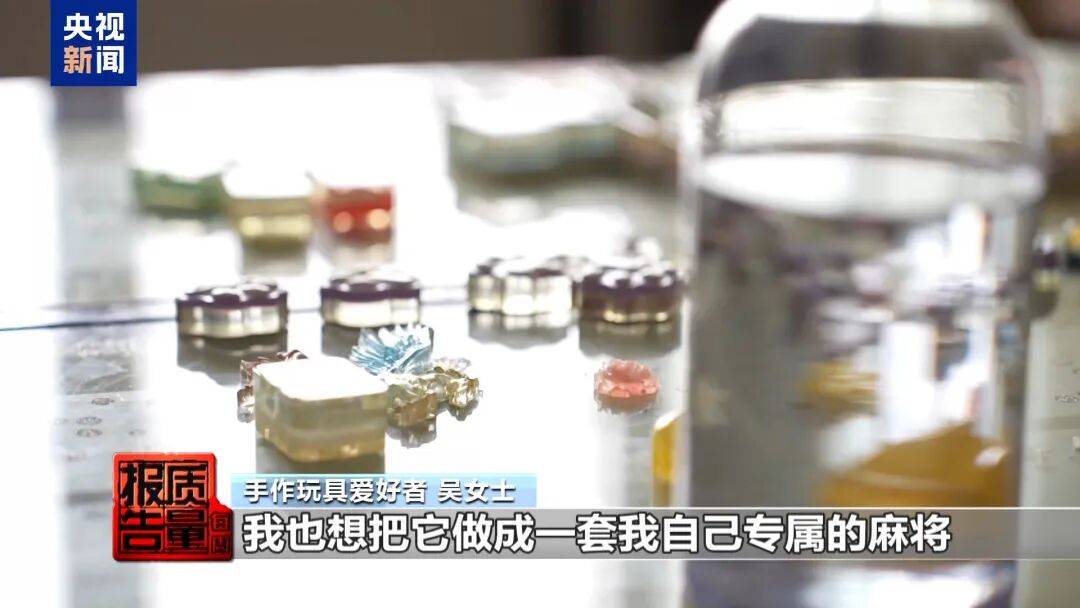 快扔掉!甲醛含量高出上限一倍多<strong></p>
<p>合众币</strong>,戴防毒面具也不行!