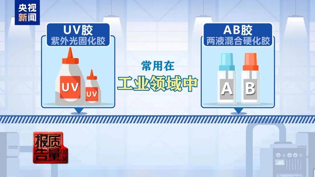 快扔掉!甲醛含量高出上限一倍多<strong></p>
<p>合众币</strong>,戴防毒面具也不行!