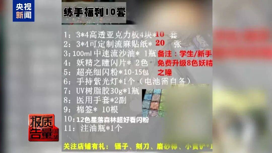 快扔掉!甲醛含量高出上限一倍多<strong></p>
<p>合众币</strong>,戴防毒面具也不行!