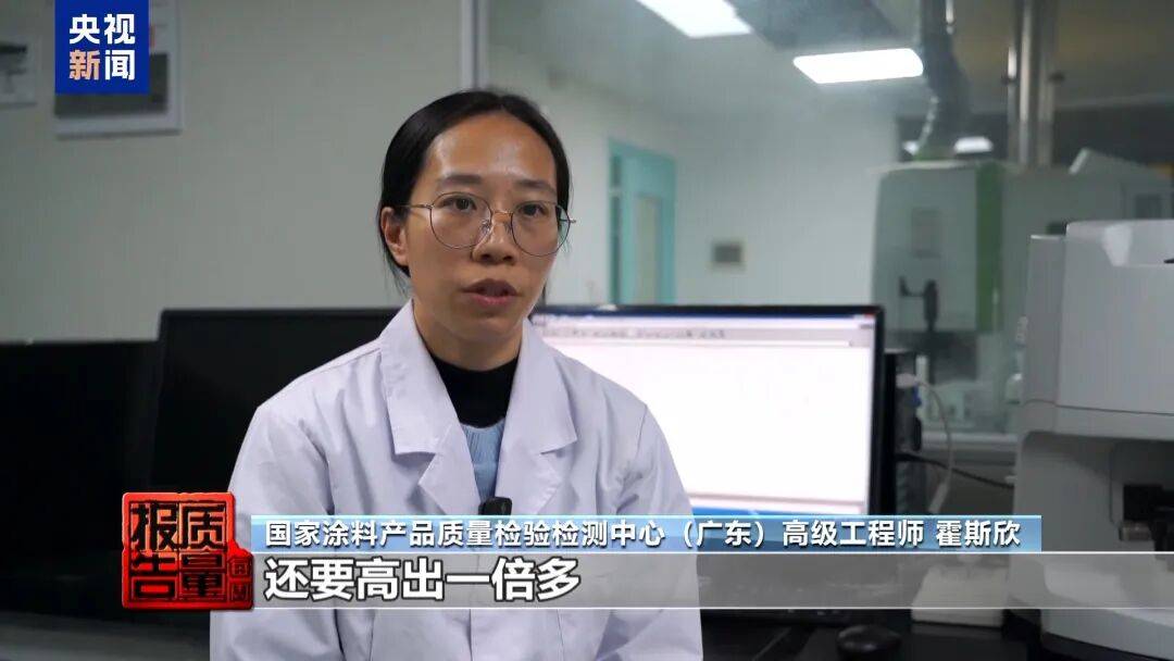 快扔掉!甲醛含量高出上限一倍多<strong></p>
<p>合众币</strong>,戴防毒面具也不行!