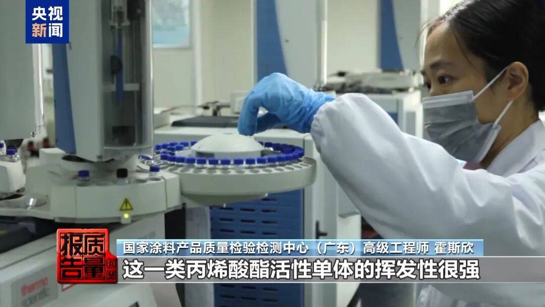 快扔掉!甲醛含量高出上限一倍多<strong></p>
<p>合众币</strong>,戴防毒面具也不行!